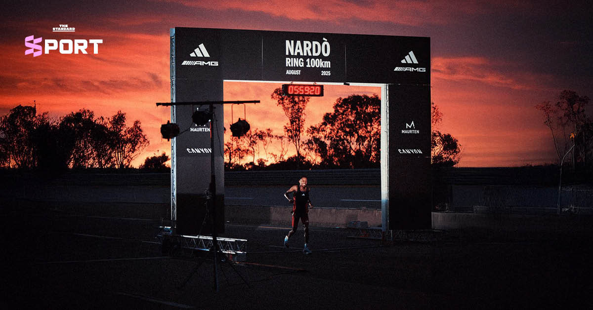 คูเบกา นักวิ่งแอฟริกาใต้ ทำสถิติ Sub 6 วิ่ง 100 กม. ใน adidas Chasing 100