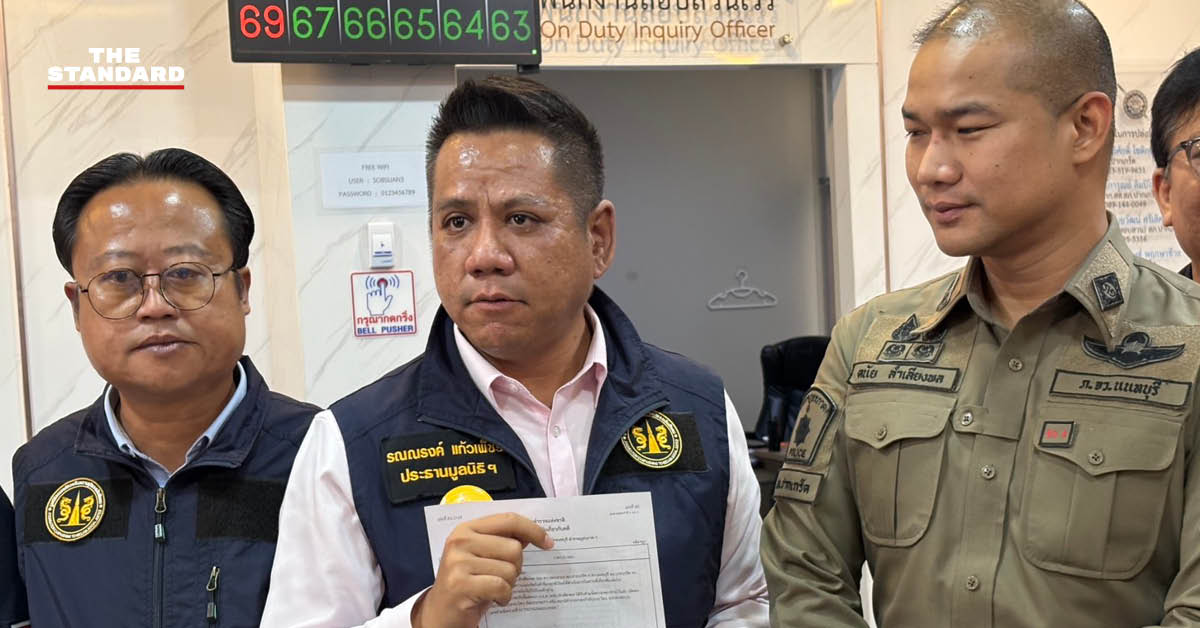 ทนายรณณรงค์แจ้งความหมอปลาย ฐานปล่อยข่าวเท็จปั่นป่วนชายแดนไทย