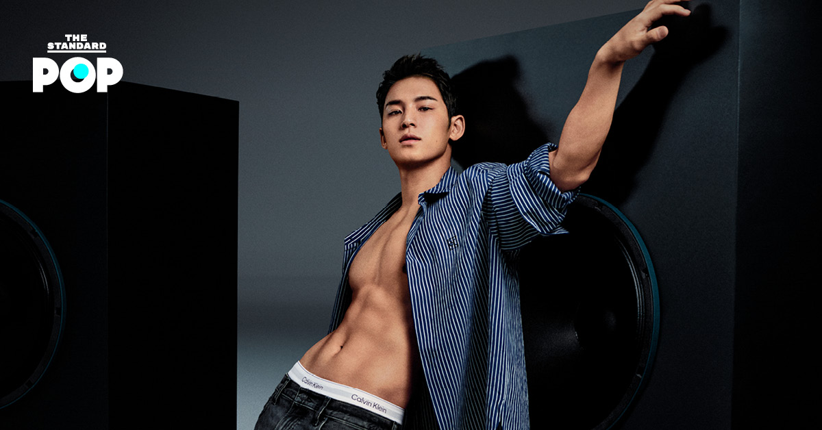 MINGYU