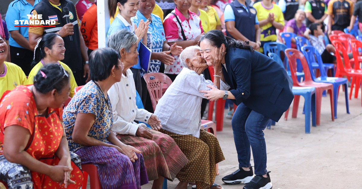 ผู้อพยพ ชายแดน