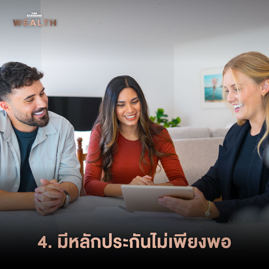 เงิน คนไทย