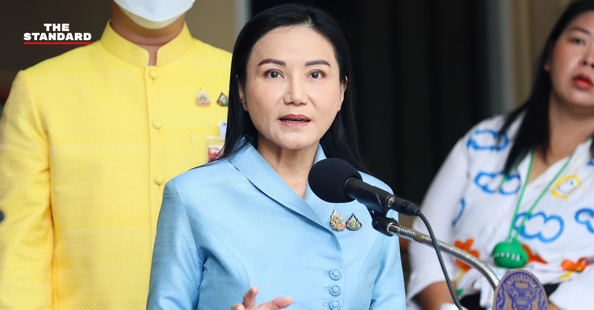 รองประธานสภา