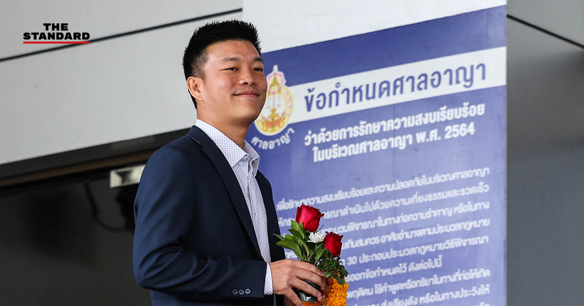 ณัฐพงษ์ กัลฟ์