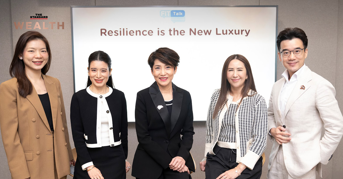 New Luxury เน้นประสบการณ์เหนือสินค้า