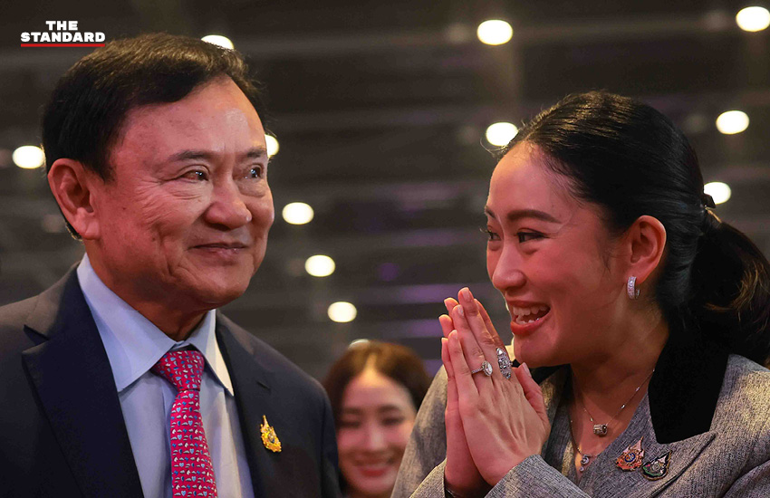 แพทองธาร ชินวัตร คดีคลิปเสียง ในศาลรัฐธรรมนูญ