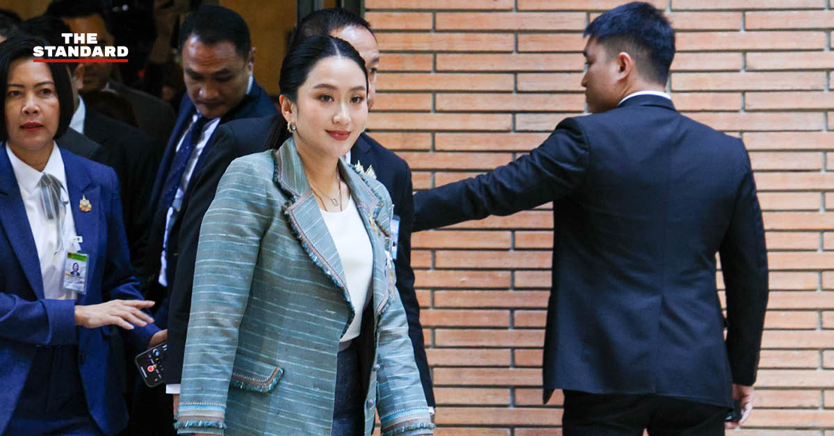 ประชุมงบ 69