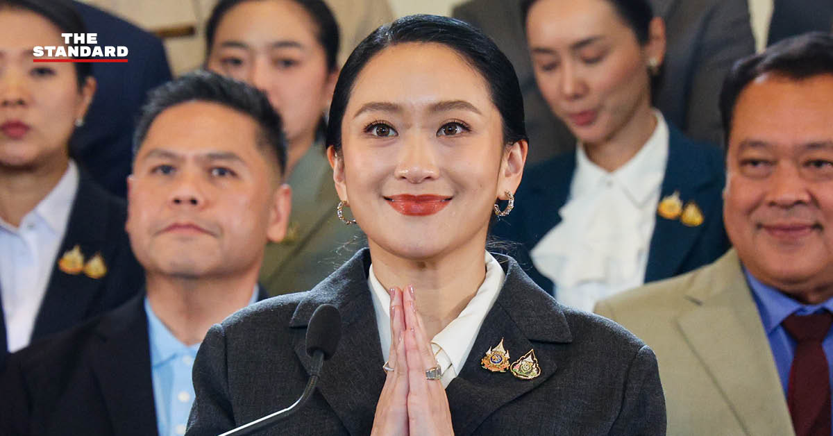 แพทองธาร ชินวัตร พ้นตำแหน่ง