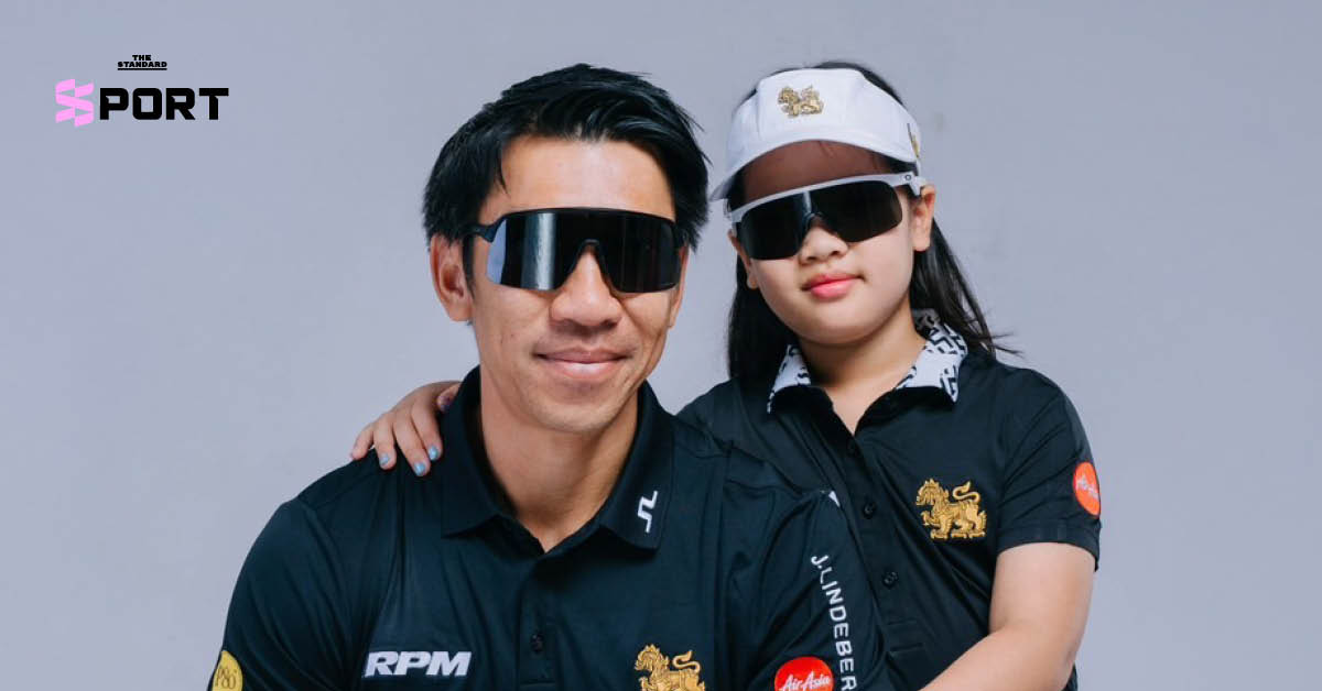 ภราดร ศรีชาพันธุ์ และลูกสาวชวนร่วม Like Father Like Son Golf Day 2025