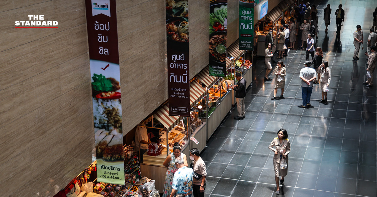 โรงอาหารรัฐสภา
