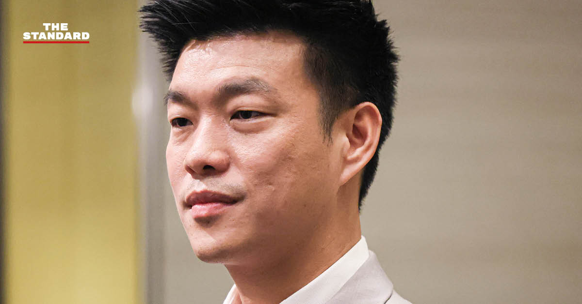 พรรคประชาชน
