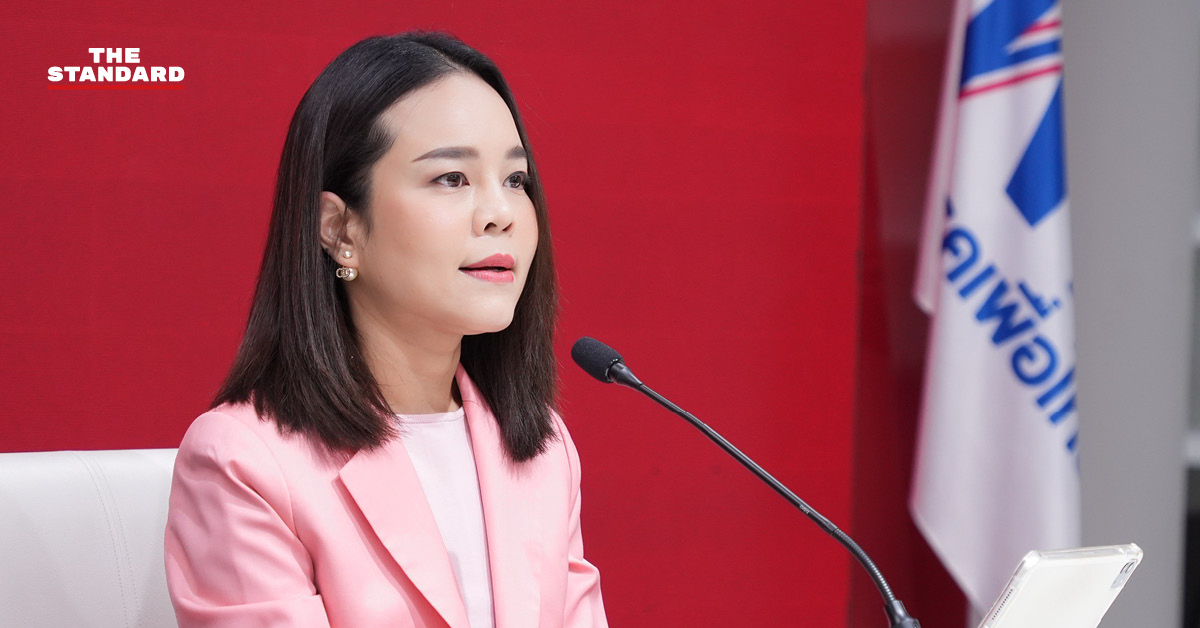 พรรคเพื่อไทย
