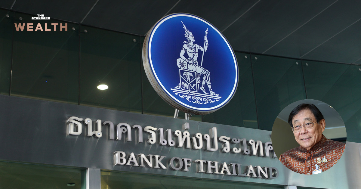 พิชัย รมว.คลัง