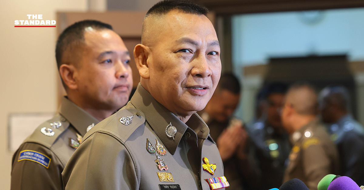 งบประมาณตำรวจ