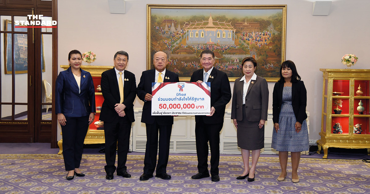 รองนายกรัฐมนตรีรับมอบเงิน บริจาค จากเอกชนช่วยผู้ประสบภัย ชายแดน ไทย-กัมพูชา