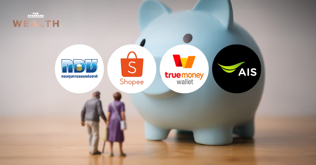 แอปพลิเคชัน กอช. แสดงการซื้อหวยเกษียณ พร้อม TrueMoney, myAIS และ ShopeePay