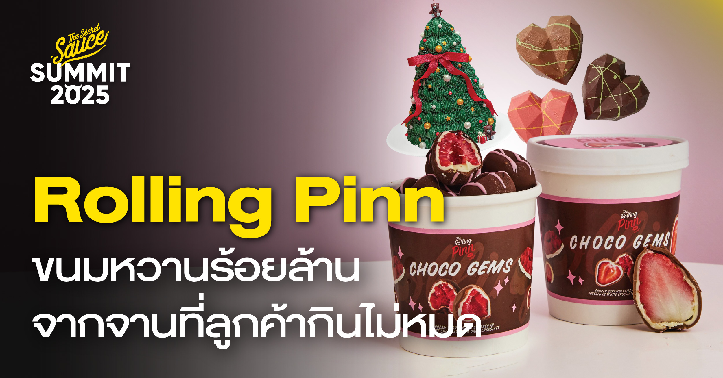 rolling-pin-customer-pain-point