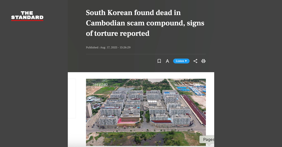 south-korean-body-cambodia-scam-gang