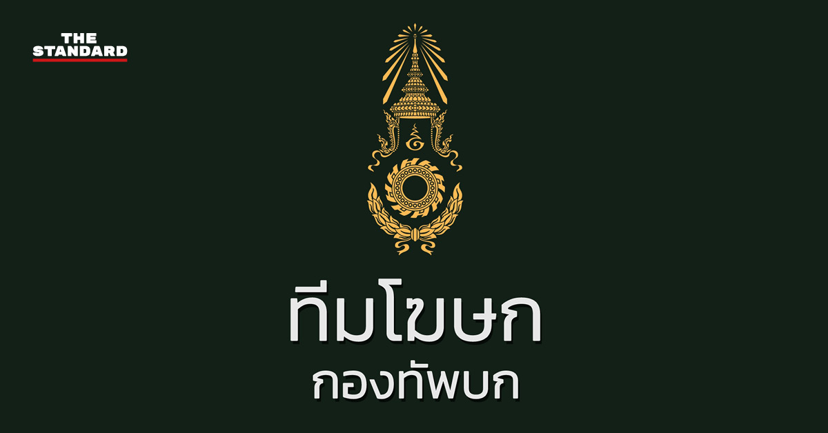 surin-shooting-incident