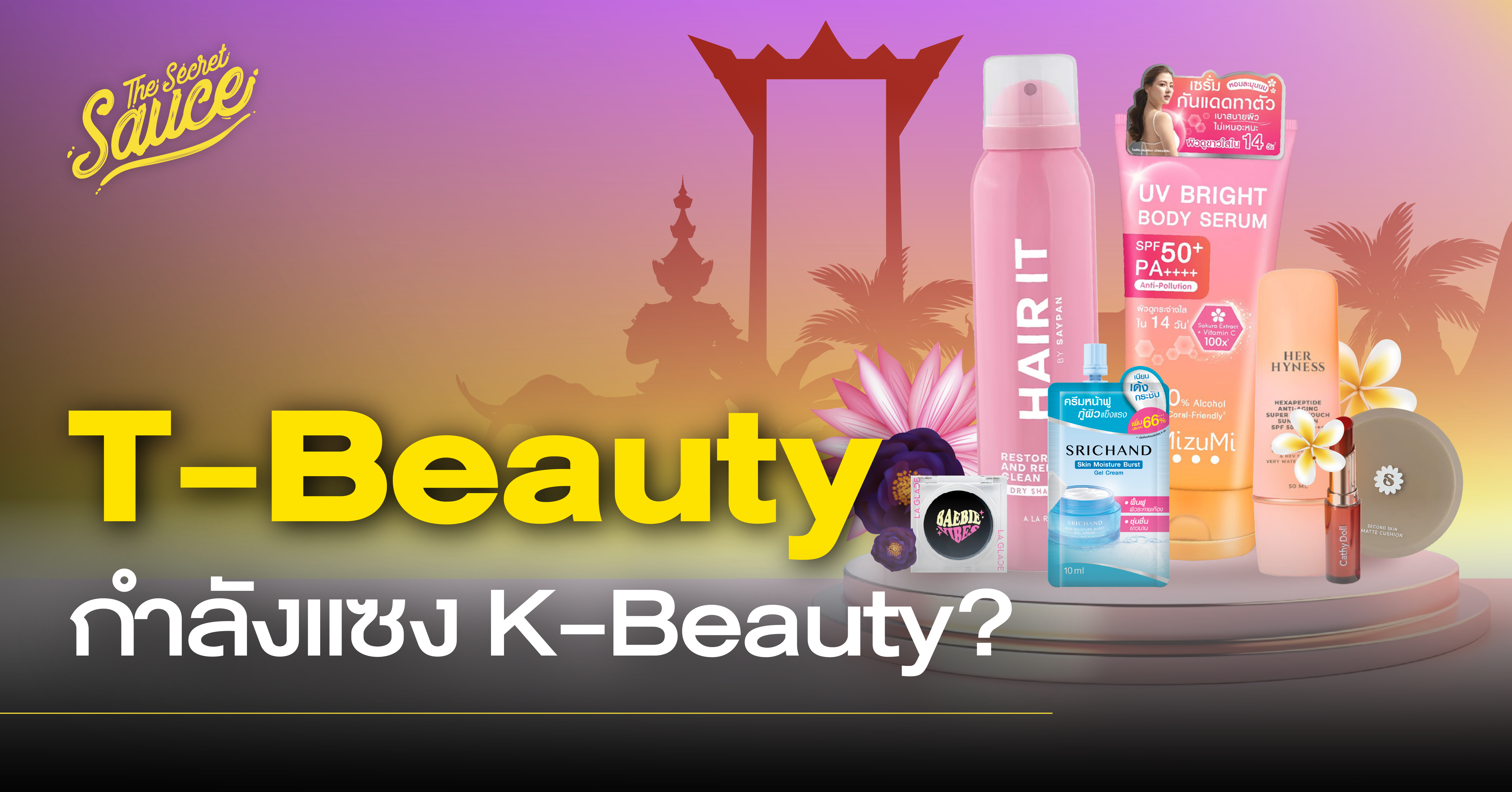 t-beauty-golden-age-economy