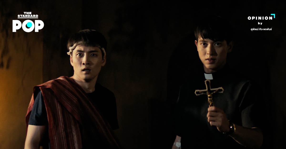ฉากบาทหลวงและแม่โสภาในภาพยนตร์ ท่าแร่ สยองขวัญไทย