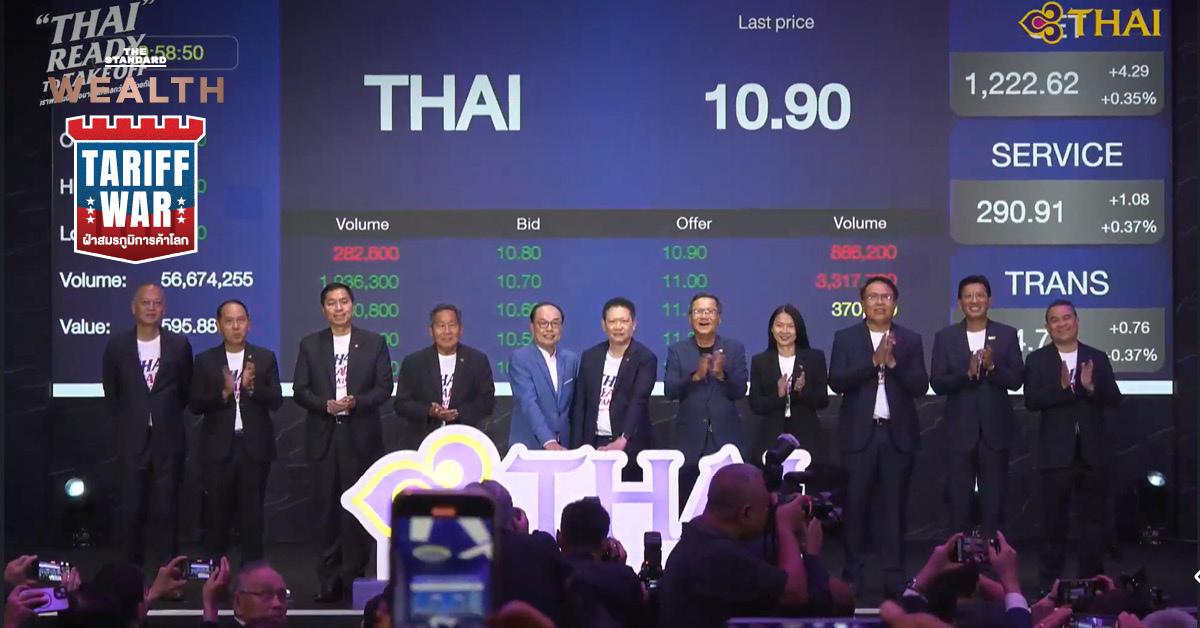 การบินไทย