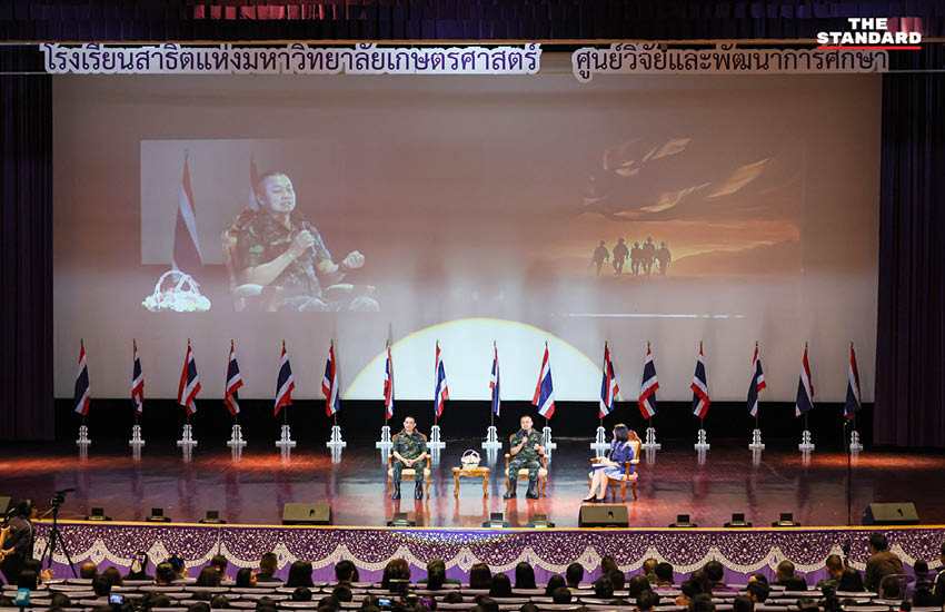 แม่ทัพภาคที่ 2