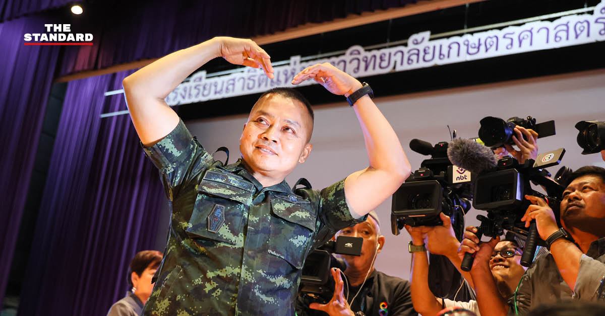 แม่ทัพภาคที่ 2