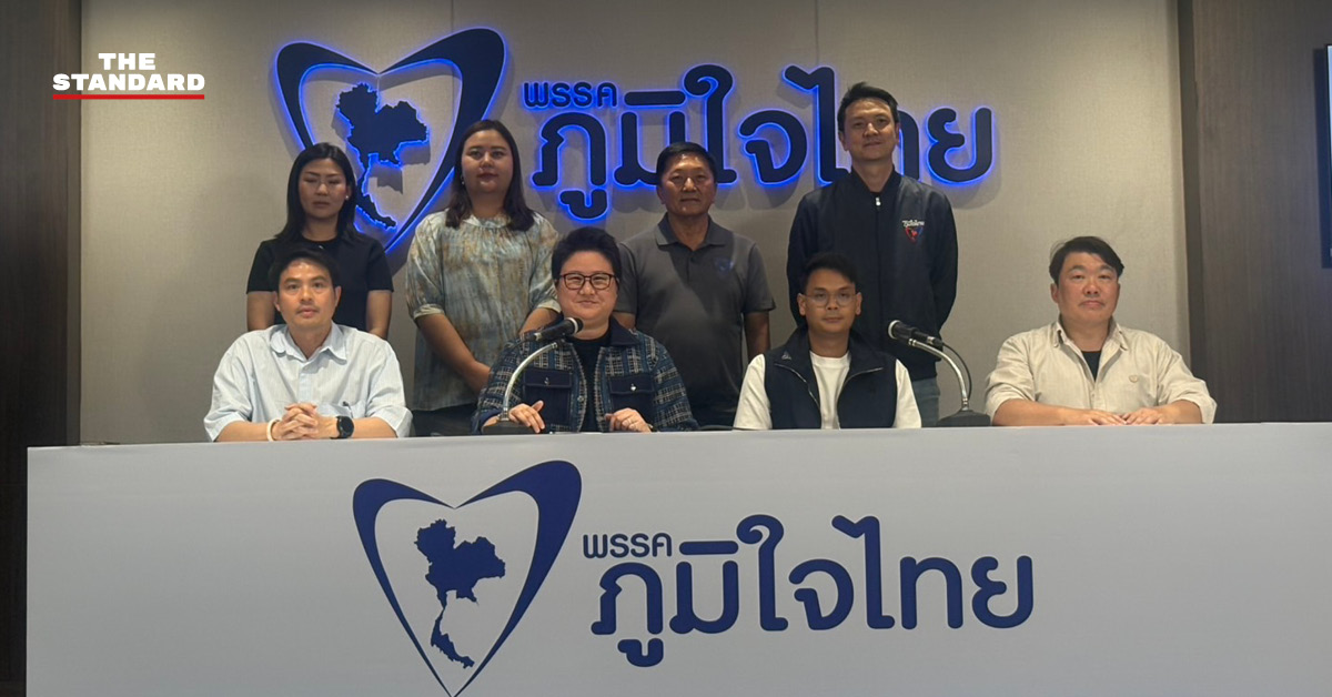 แนน บุณย์ธิดา และ สฤษฏ์พงษ์ แถลงข่าวยื่นญัตติยกเลิก MOU ไทย-กัมพูชา ที่พรรคภูมิใจไทย