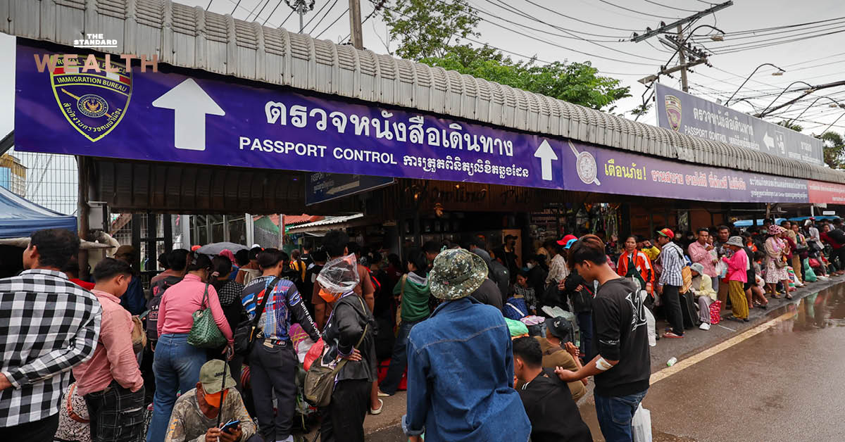 ดัชนีความเชื่อมั่นอุตสาหกรรม