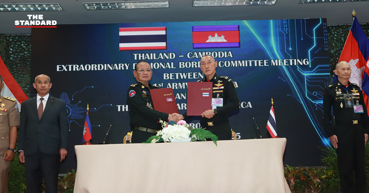 แม่ทัพภาคที่ 1 แถลงสรุปผลการประชุม RBC ไทย-กัมพูชา เห็นพ้อง 3 ข้อเสนอชายแดน