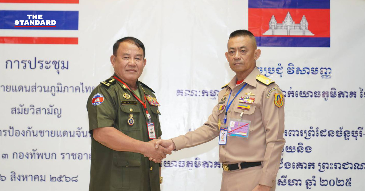 thailand-cambodia-rbc-meeting