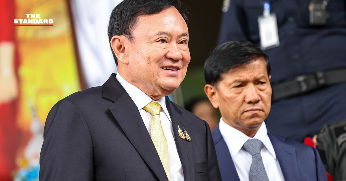 ศาลอาญามีคำสั่งยกฟ้องทักษิณ ในคดีมาตรา 112 พร้อมเผย 6 เหตุผลสำคัญ