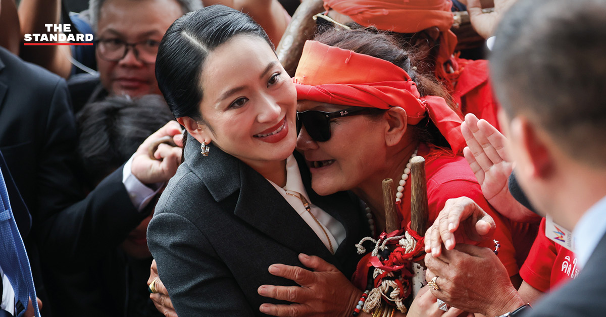 ทักษิณ แพทองธาร