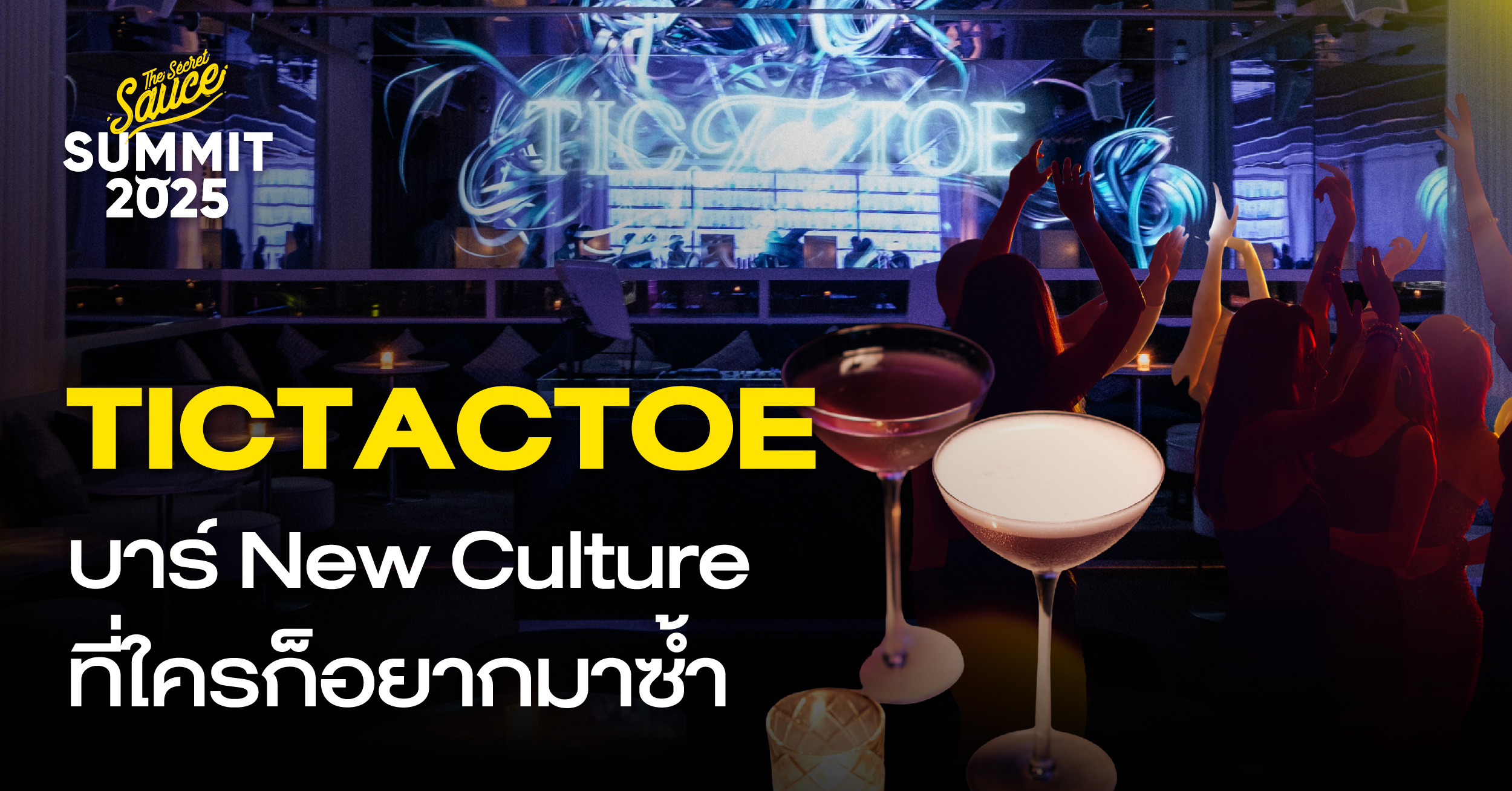 tictactoe-new-culture-bar