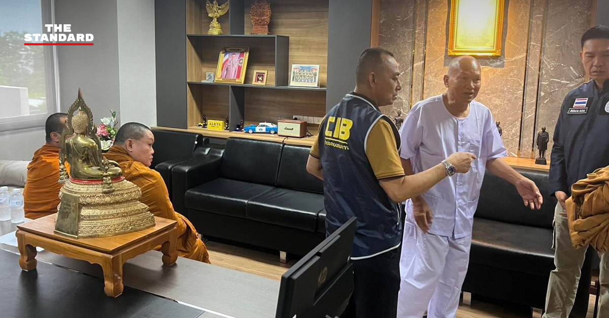 ทิดอลงกตลาสิกขา หลังถูกสอบสวนคดีเงินบริจาควัดพระบาทน้ำพุ