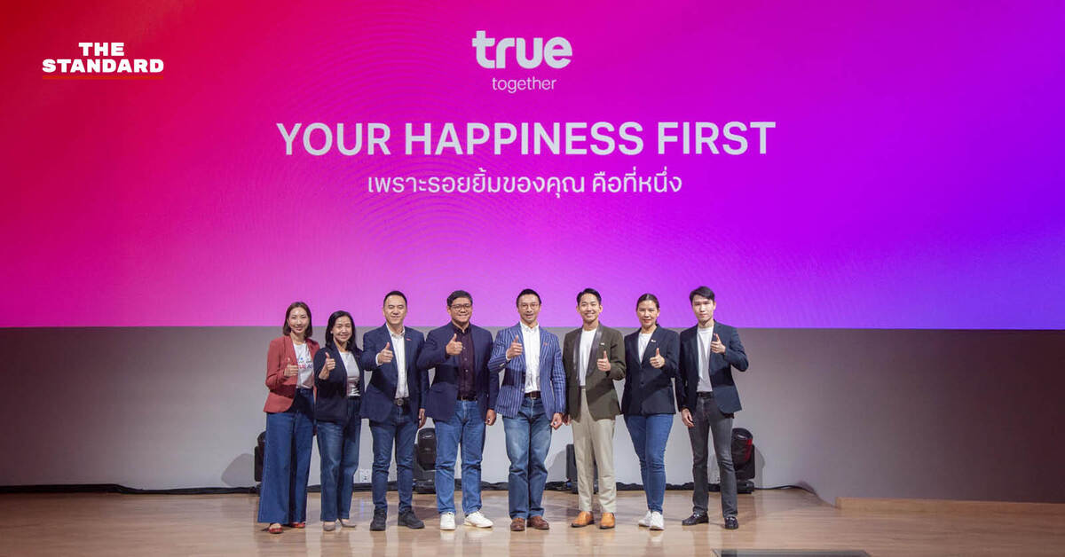 ทรู คอร์ปอเรชั่น YOUR HAPPINESS FIRST