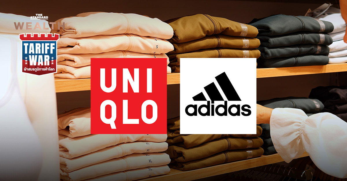 แบรนด์แฟชั่นดังอย่าง Uniqlo และ Adidas เตรียมขึ้นราคาสินค้าในสหรัฐฯ หลังนโยบายภาษีใหม่มีผล