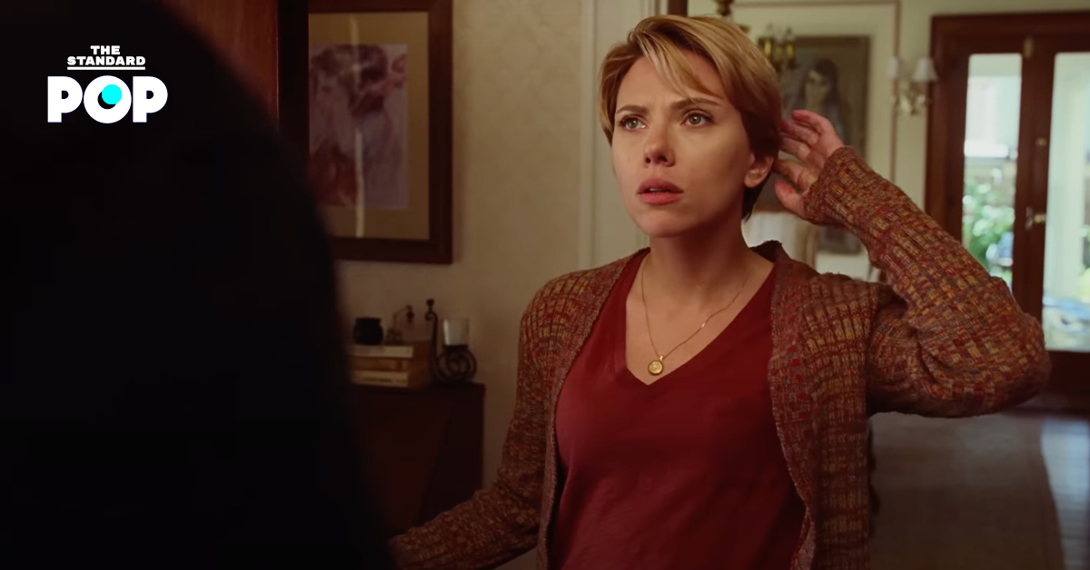 โดรนติดลำโพงเปิดเสียง Scarlett Johansson จาก Marriage Story ไล่หมาป่าในฟาร์มสหรัฐฯ