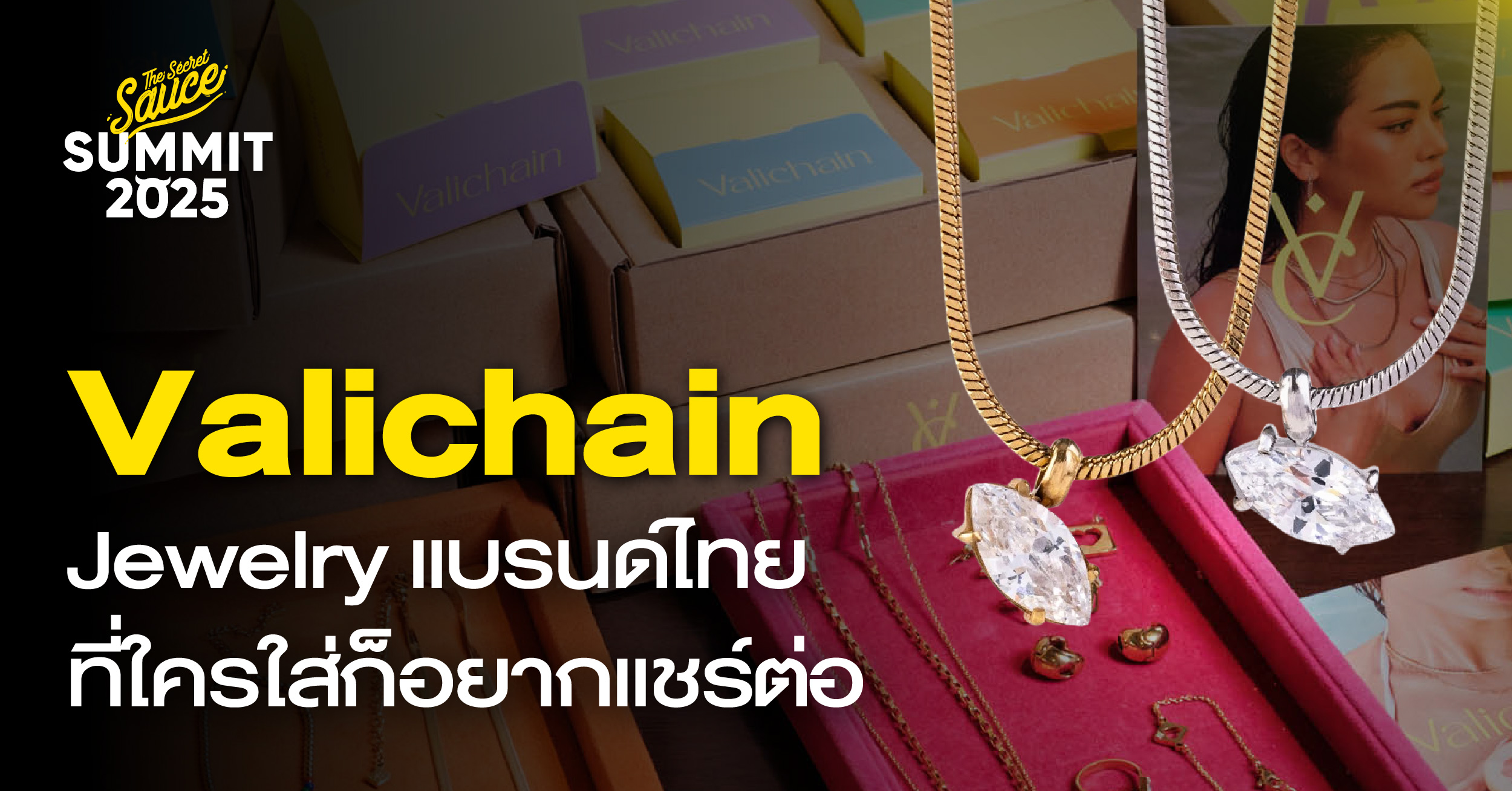 valichain-jewelry-brand-success