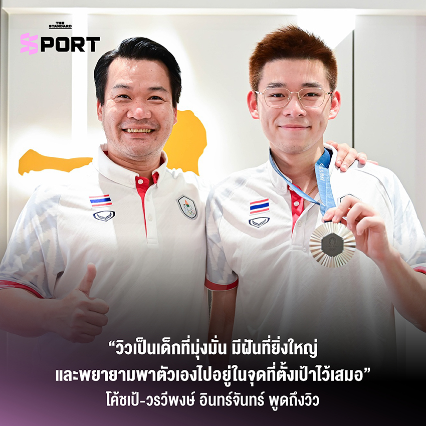 วิว กุลวุฒิ