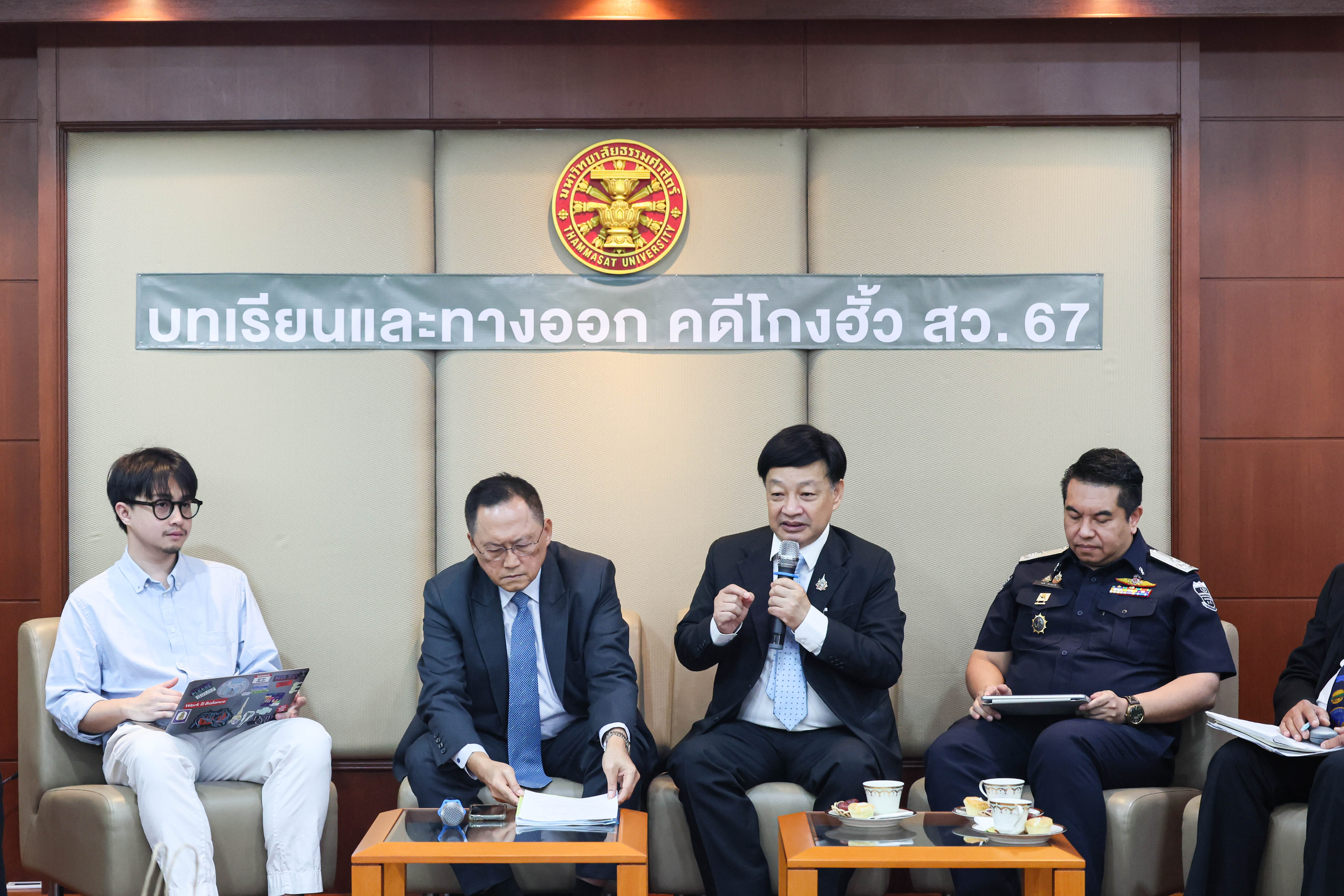 เวทีอภิปรายสาธารณะ บทเรียนและทางออก คดีโกงฮั้ว สว. 