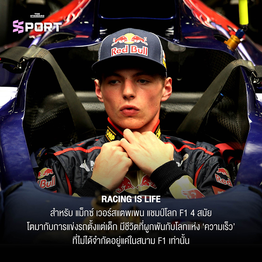 Max Verstappen 