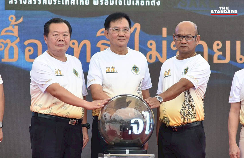 เลือกตั้งซ่อมศรีสะเกษ กกต.