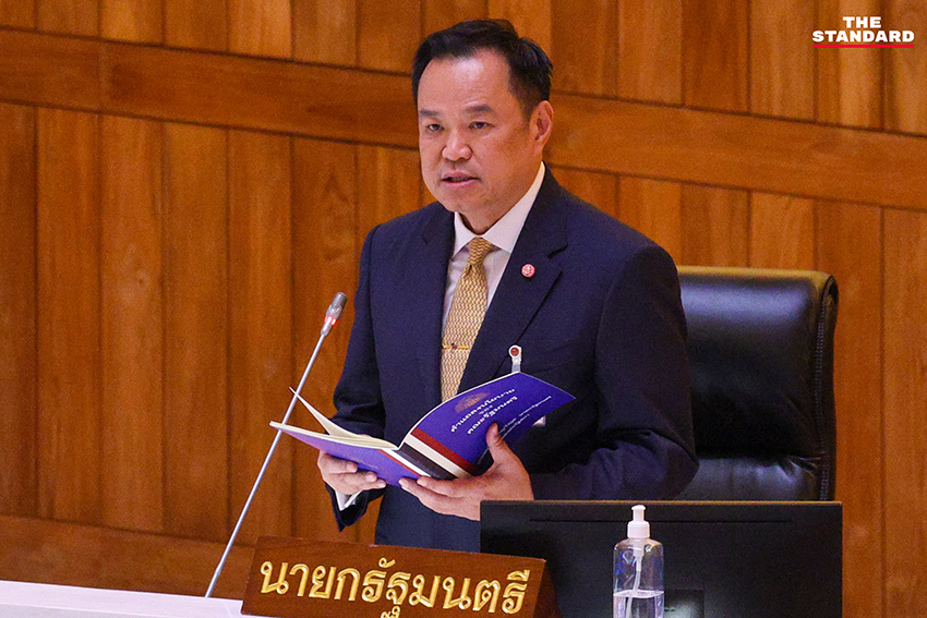  อนุทิน แถลงนโยบายรัฐบาลต่อรัฐสภา มาตรา 162 ครม.