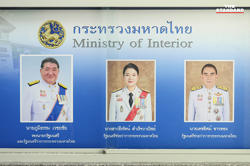 ภูมิธรรม เวชยชัย ขณะให้สัมภาษณ์สื่อมวลชนที่กระทรวงมหาดไทย