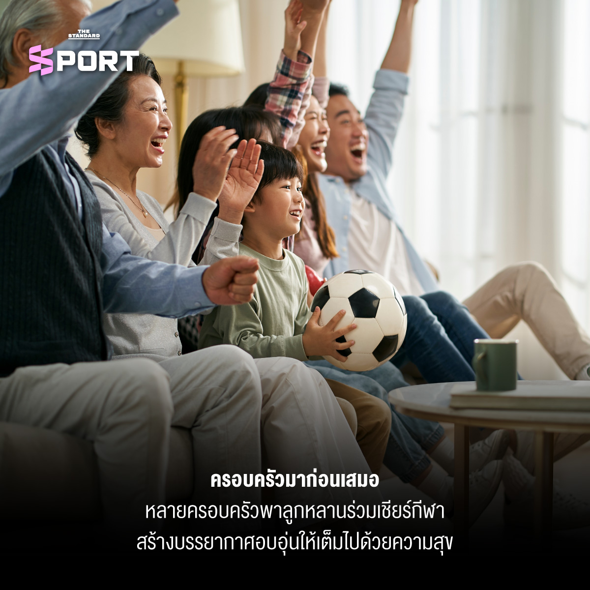 วัฒนธรรมการเชียร์กีฬาแบบญี่ปุ่น
