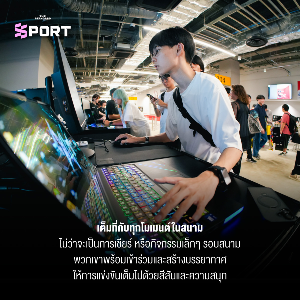 วัฒนธรรมการเชียร์กีฬาแบบญี่ปุ่น