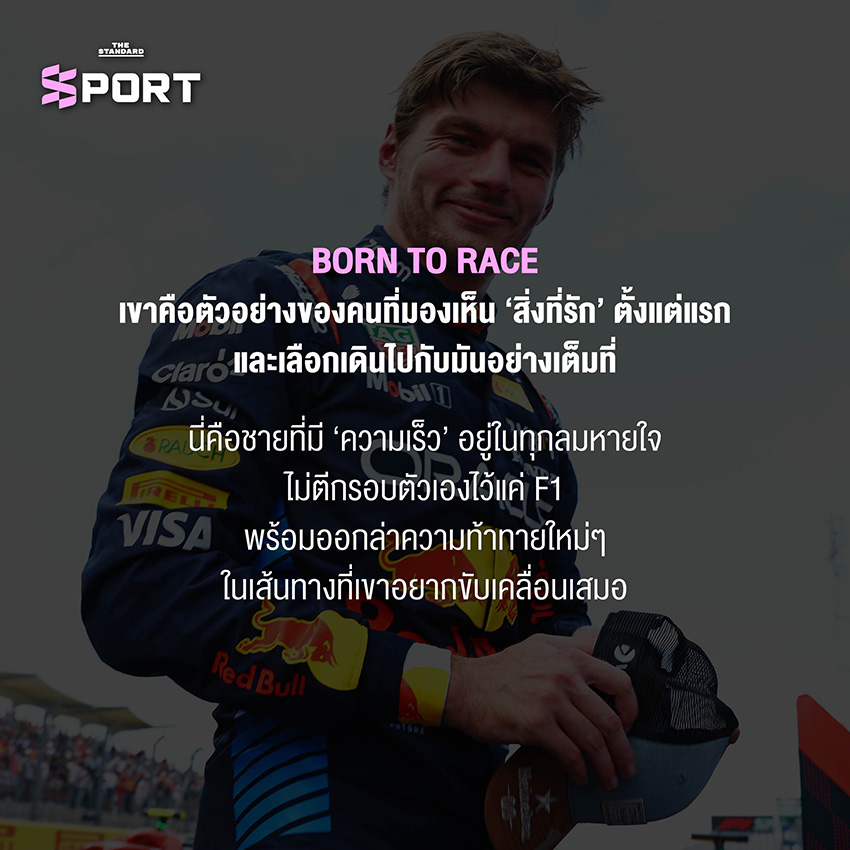 Max Verstappen 