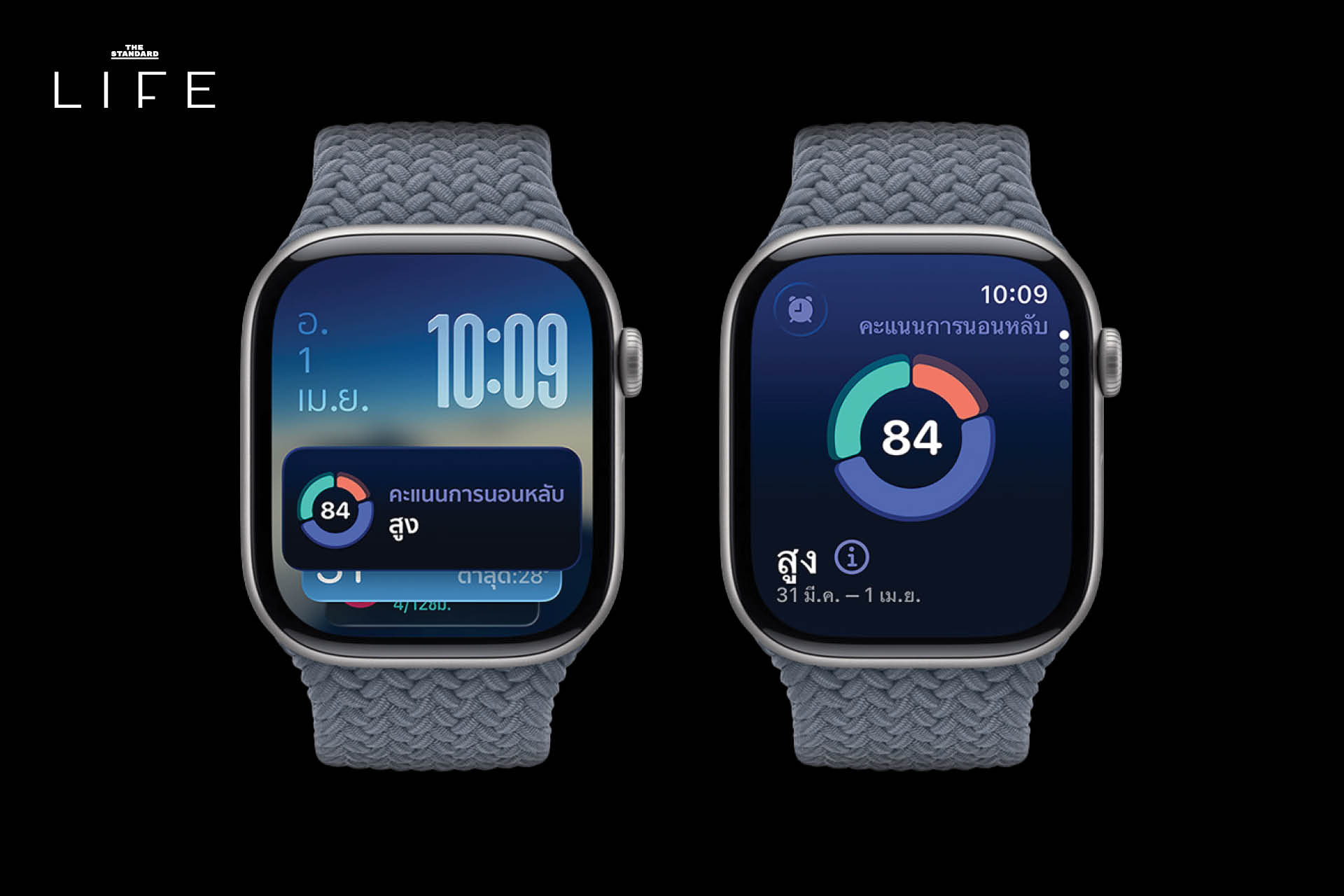 Apple Watch 11 