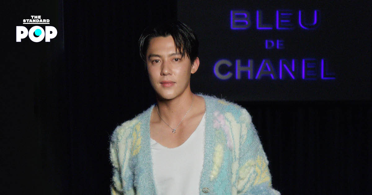 BLEU DE CHANEL L’EXCLUSIF